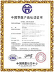 Chiny Shenzhen 3U View Co., Ltd Certyfikaty